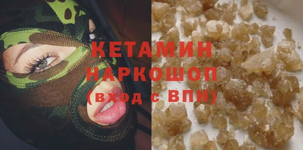 COCAINE Богородицк