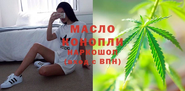 COCAINE Богородицк