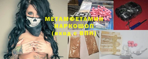 COCAINE Богородицк